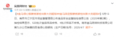 乙螨唑属于二苯基恶唑啉衍生物杀
