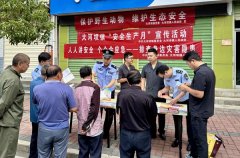 各坐办所还连系当前沉
