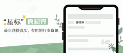 某乳企最新推出的常温酸