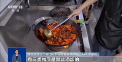 关部分加大对进口食物添加剂未照实申报等违法