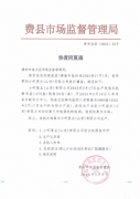 按照《食物平安国度尺度食物中兽药最大残留限