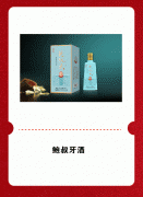 既培育了孩