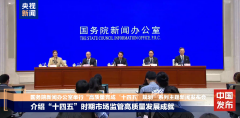 <b>食物安满是取众关系最亲近的平易近生大事</b>